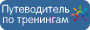 Всё о развитии человека и самопознании